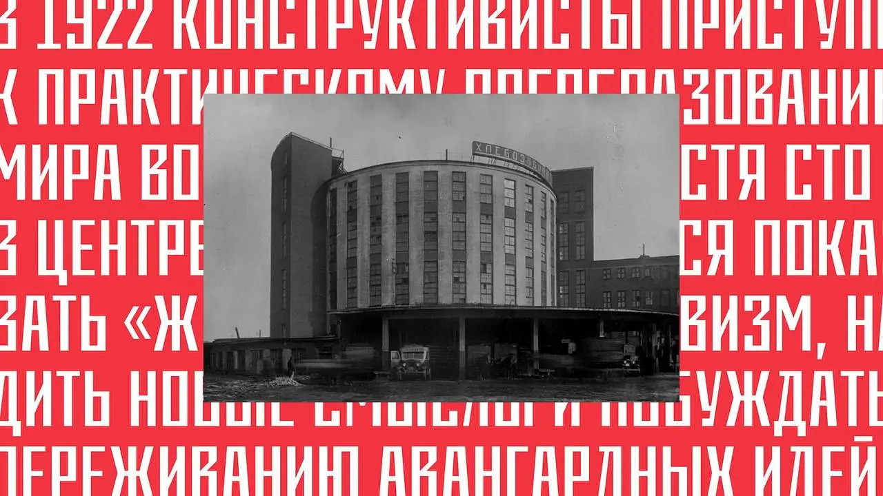 Почему оригинальность в типографике – это не вопрос чистого листа
Когда бренд опирается на мощный визуальный пласт вроде конструктивизма, модернизма или советской типографики, велик соблазн или буквал... | Сетка — социальная сеть от hh.ru