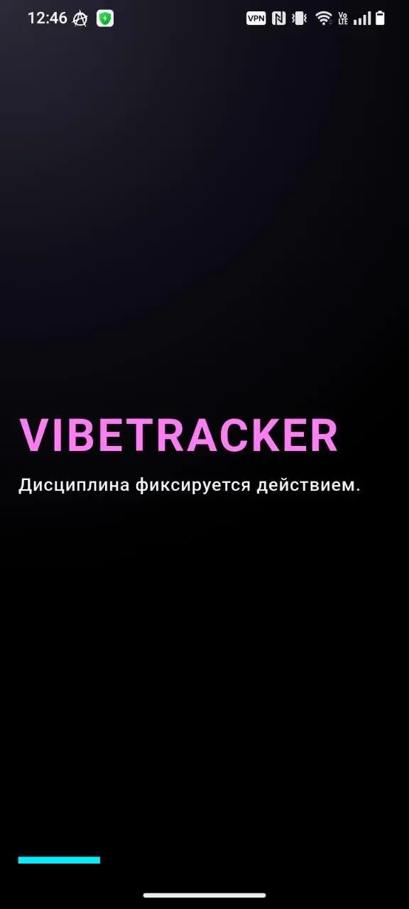 Вот говорил, что не буду вайбкодером, а сам завайбкодил себе приложение – трекер-привычек | Сетка — социальная сеть от hh.ru