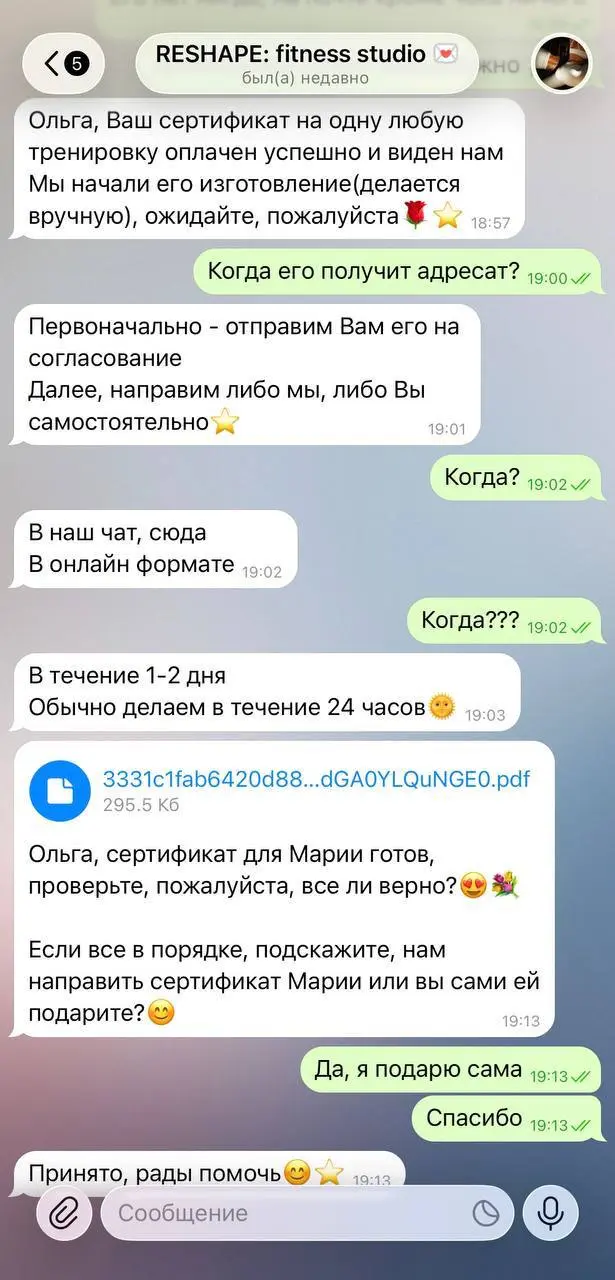 Tone of voice – держать клиентов за дебилов
Давно не ругалась на коммуникации наших брендов, а у меня этого добра навалом | Сетка — социальная сеть от hh.ru