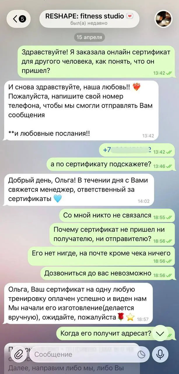 Tone of voice – держать клиентов за дебилов
Давно не ругалась на коммуникации наших брендов, а у меня этого добра навалом | Сетка — социальная сеть от hh.ru