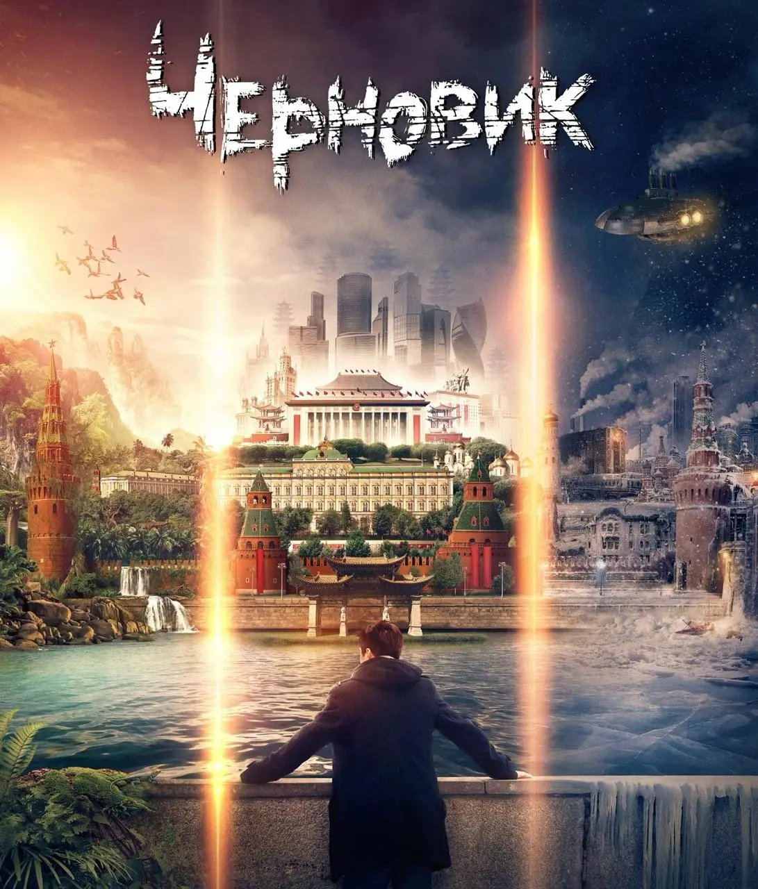 Черновик не видали?
В пятницу мы наблюдали гениальный по своей простоте скам. Крупные банки, медиа и даже госструктуры невольно стали амбассадорами онлайн-казино | Сетка — социальная сеть от hh.ru