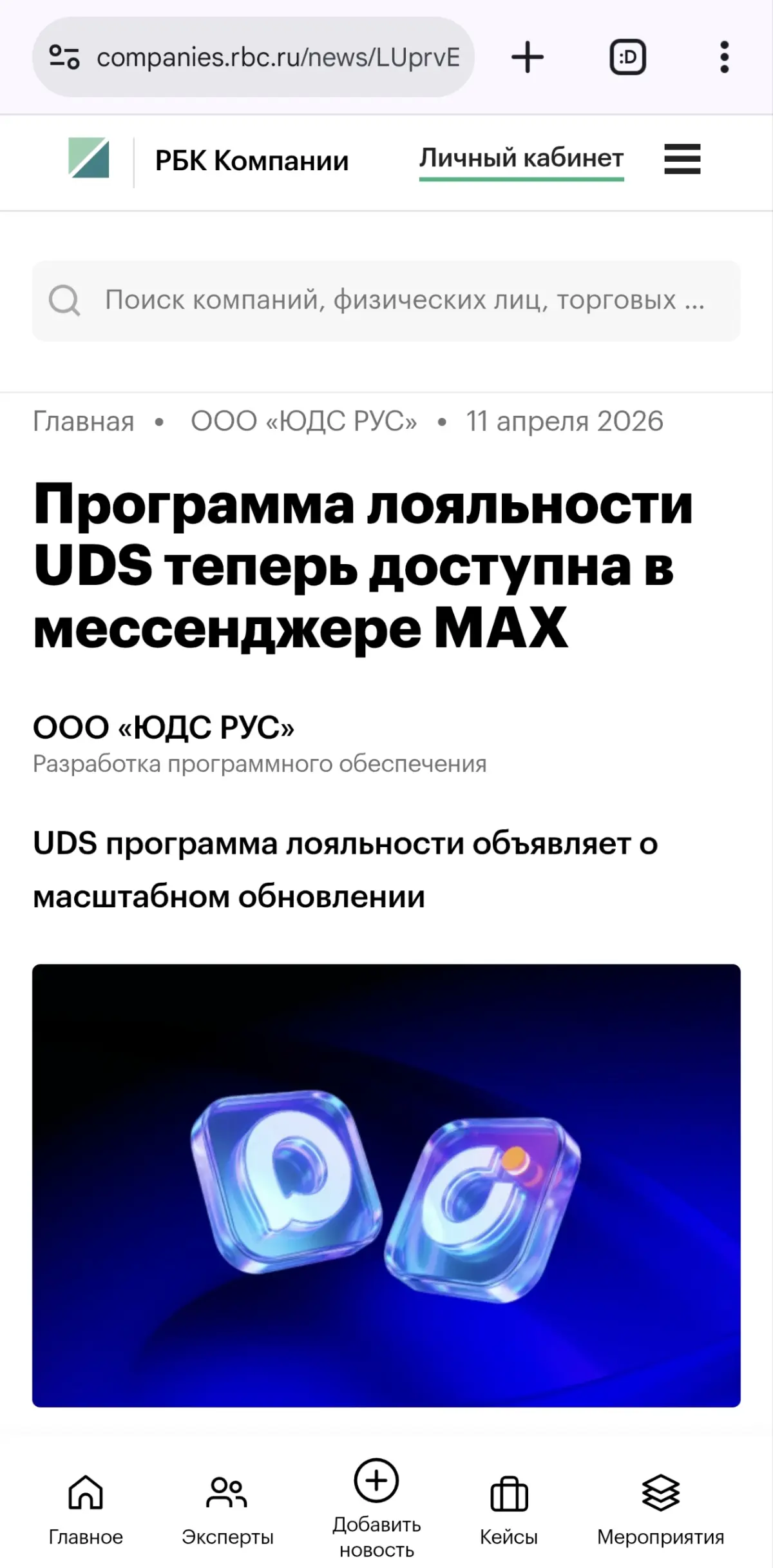 СЕЛЛЕР ОЗОН, ВНИМАНИЕ! | Сетка — социальная сеть от hh.ru