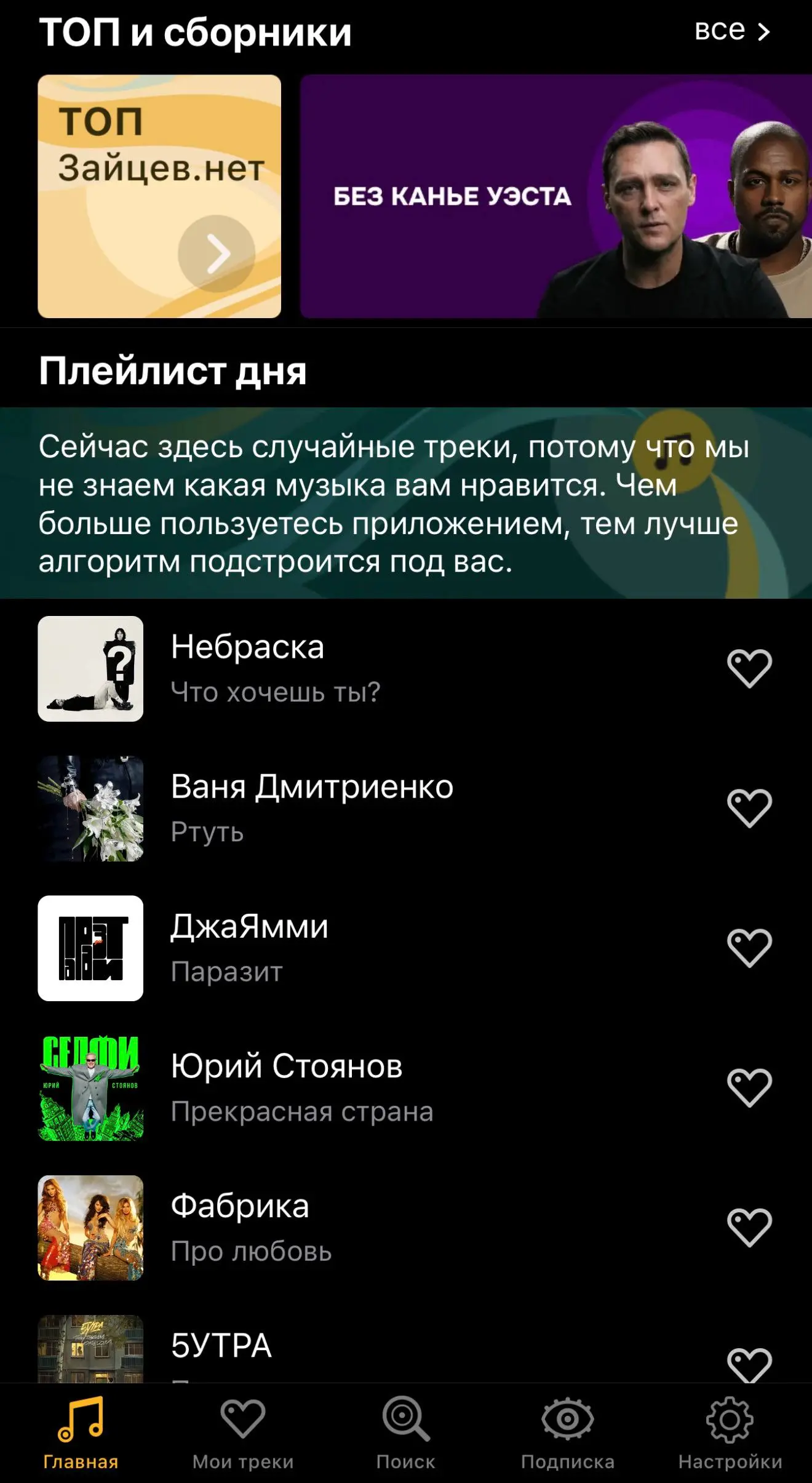 Кажется мы снова сделали то, что у нас получается лучше всего: «запретили? значит, надо срочно установить». Зайцев | Сетка — социальная сеть от hh.ru
