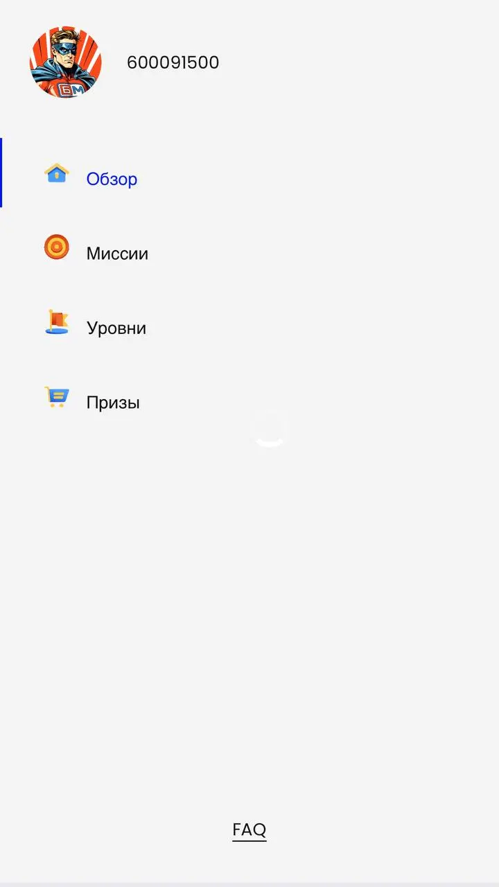 🎮 БЕТ-М запустил геймификацию!
БК внедрила механику БМ-Квест:

внутреняя валюта БМ-коины
профиль с уровнем, миссиями и магазином призов
задания на депозиты и ставки по видам спорта
призы — фрибеты, бо... | Сетка — социальная сеть от hh.ru