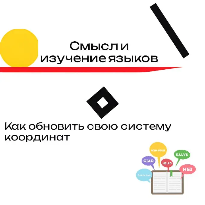 Пару лет назад, я удивила своё окружение – начав изучать немецкий язык.
За 3 года обучения Эвритмии для команд, к нам приезжали немецко-говорящие педагоги | Сетка — социальная сеть от hh.ru