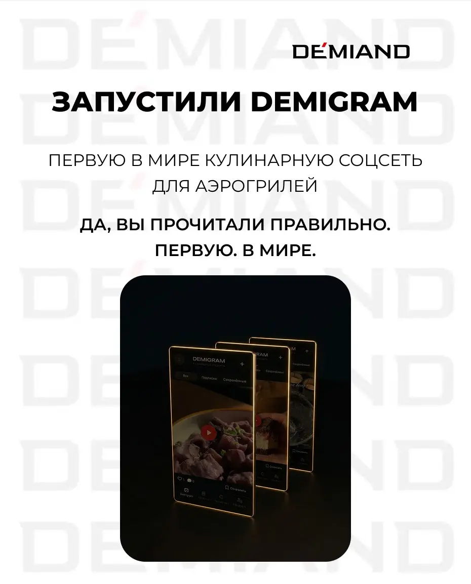 12 месяцев. 10 побед. 1 команда | Сетка — социальная сеть от hh.ru