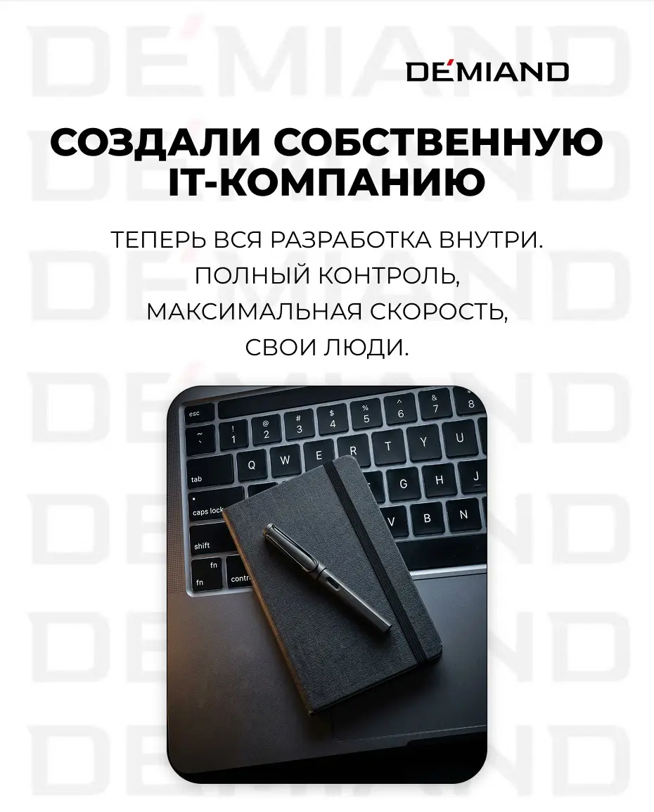 12 месяцев. 10 побед. 1 команда | Сетка — социальная сеть от hh.ru