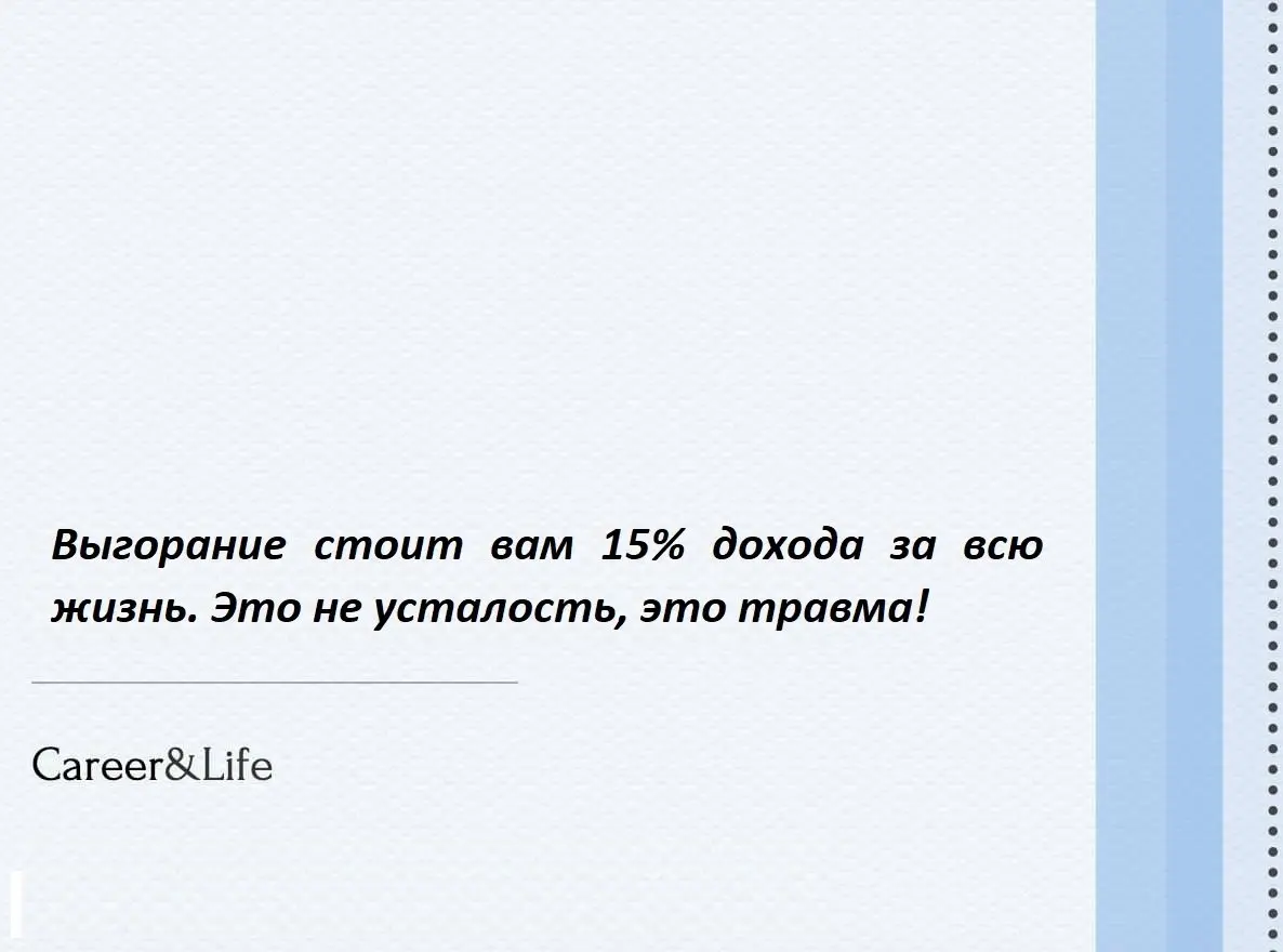 Рынок труда «сошёл с ума»?
Официально: безработица на историческом минимуме (2,1%), открыто 4,2 млн вакансий. Реальность: найти работу сложнее, чем год назад.
Это не ошибка статистики | Сетка — социальная сеть от hh.ru