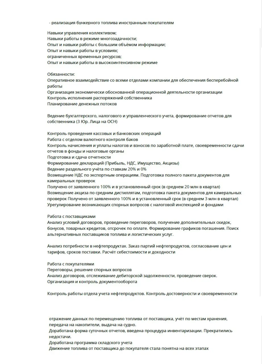 🎧 Аудиоразбор резюме для Проектного менеджера. Ну вот и пришло время нового профессионального разбора ваших резюме.
🟧 Сегодня нас ждет резюме кандидата с разнообразной экспертизой | Сетка — социальная сеть от hh.ru