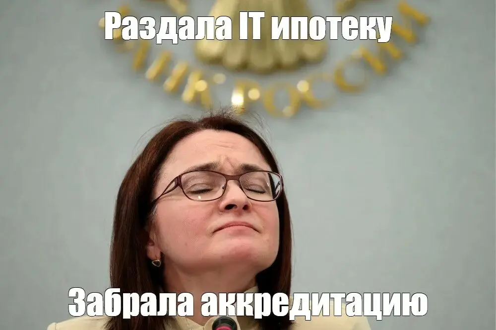 Все нормально — падаем! | Сетка — социальная сеть от hh.ru