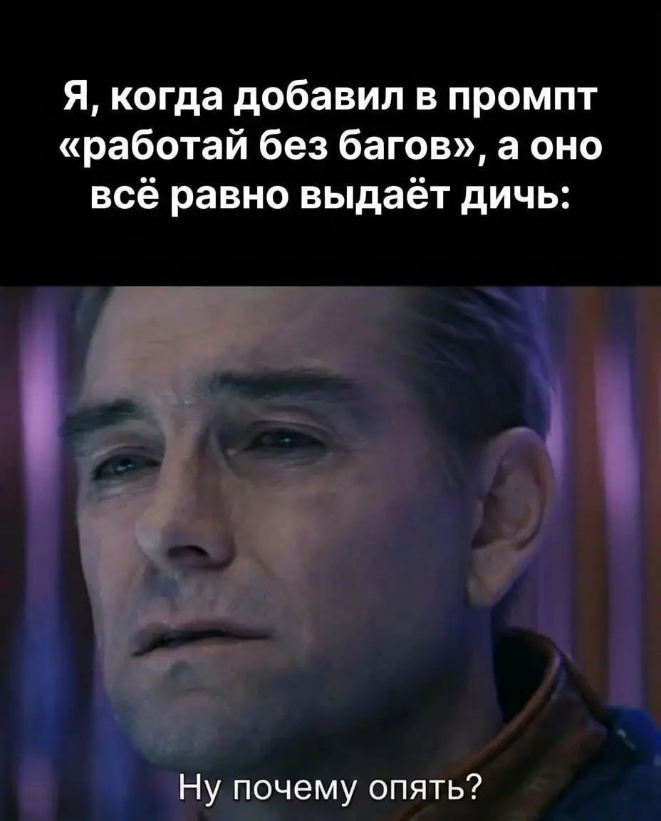 Отправь коллеге, с которым выживаешь в этом аду 🗿 | Сетка — социальная сеть от hh.ru