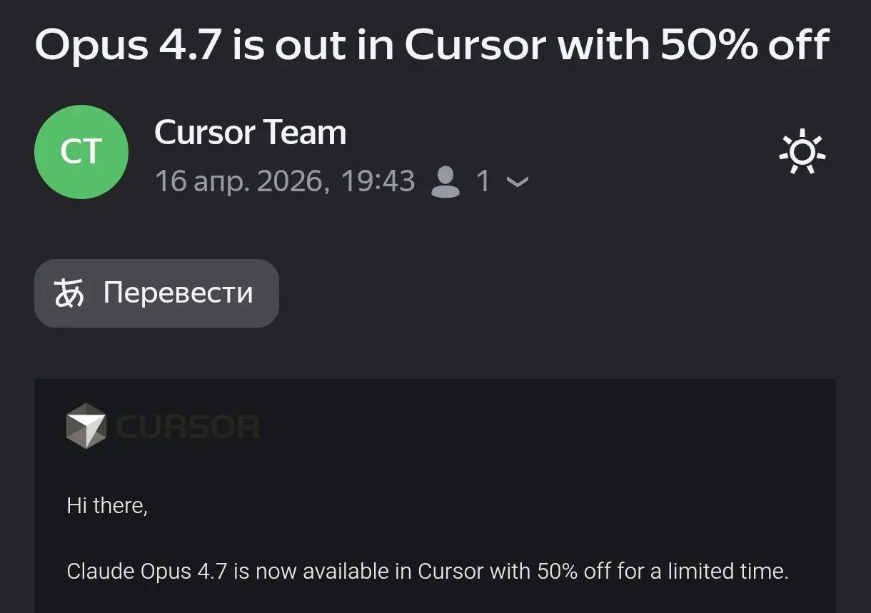 Вышел Opus 4.7
Ну что ж попробуем ) | Сетка — социальная сеть от hh.ru