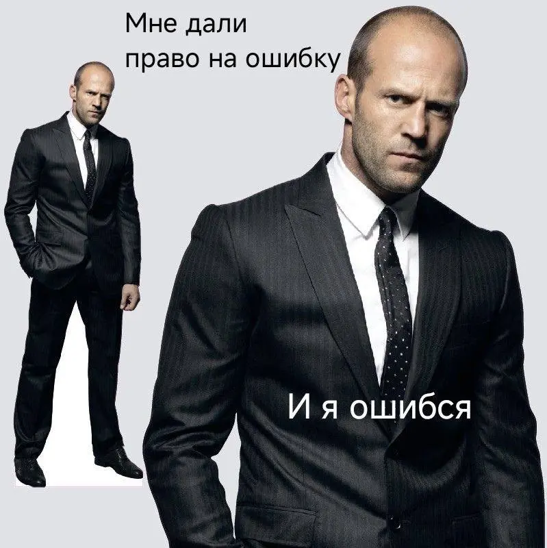 Ошибки в работе - это нормально или нельзя ошибаться? | Сетка — социальная сеть от hh.ru