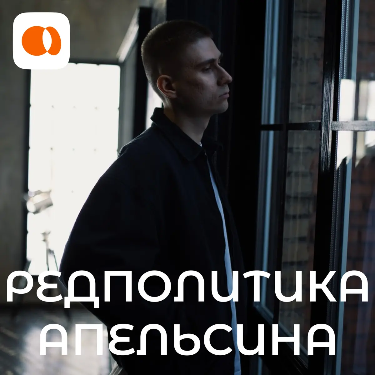 Как я подружил Альфа-Банк, Билайн и X5 в одном документе | Сетка — социальная сеть от hh.ru