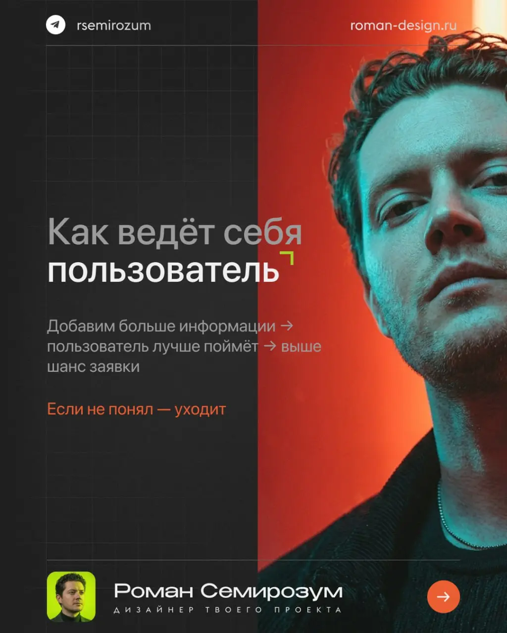 Большинство сайтов не ломаются резко.
Они постепенно перегружаются | Сетка — социальная сеть от hh.ru