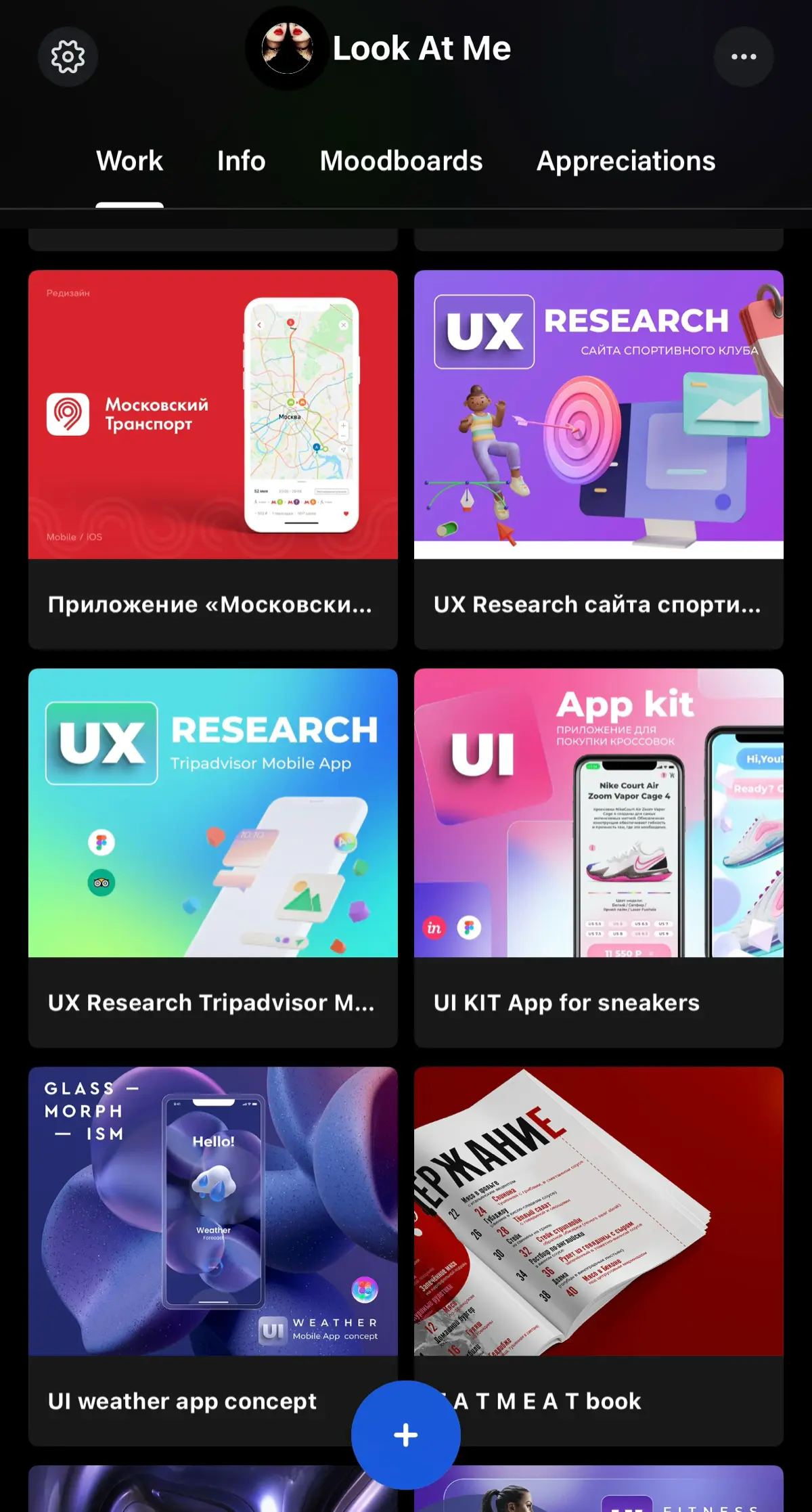 Портфолио на Behance:
https://www.behance.net/sukhorukovadaria
Буду благодарна за репосты✨ | Сетка — социальная сеть от hh.ru