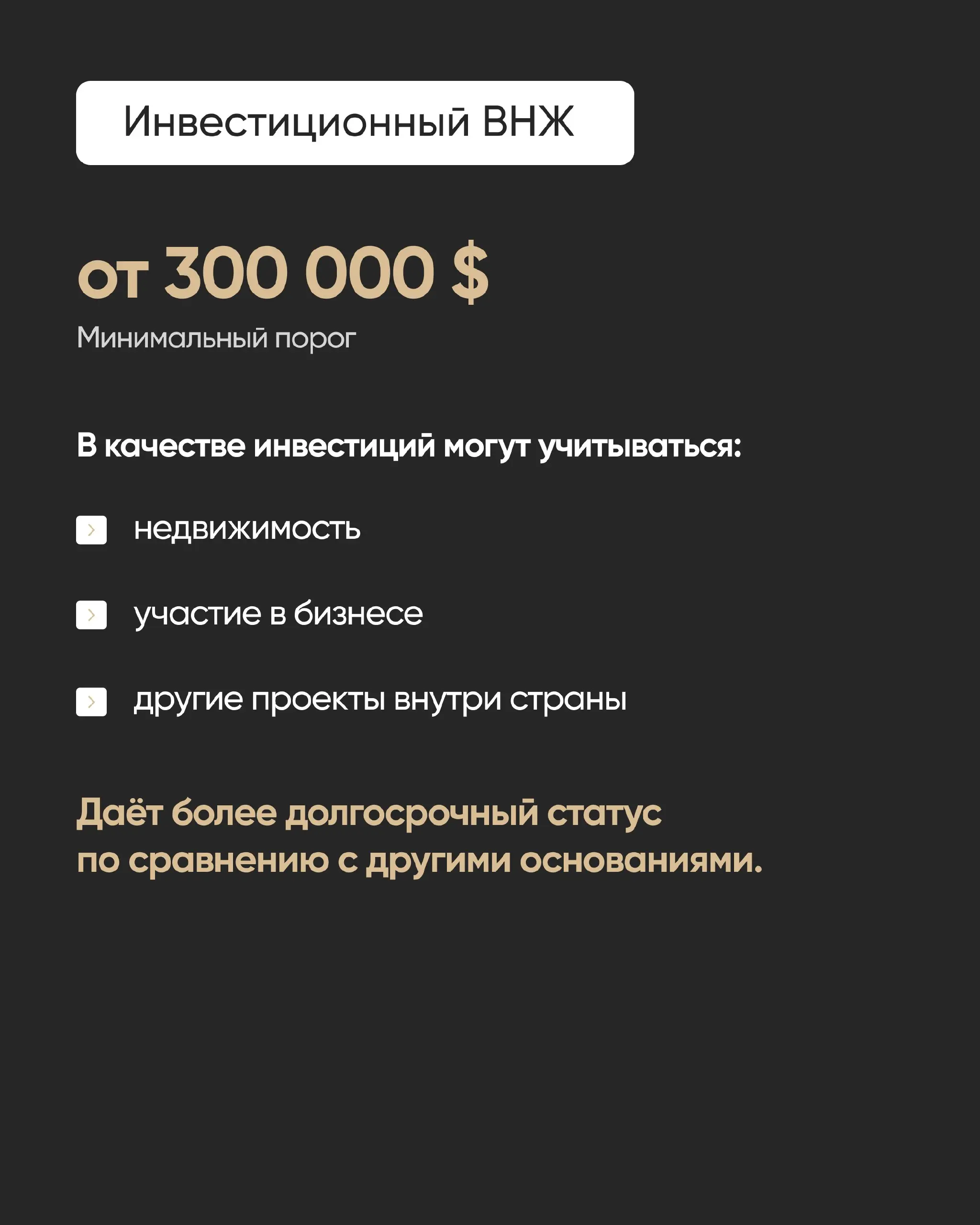 Недавно основательница BD Realty Дарья Бородина получила ВНЖ в Грузии сроком на 10 лет по трудовому основанию 🔥
У вас было много вопросов, как сейчас можно получить вид на жительство в Грузии | Сетка — социальная сеть от hh.ru