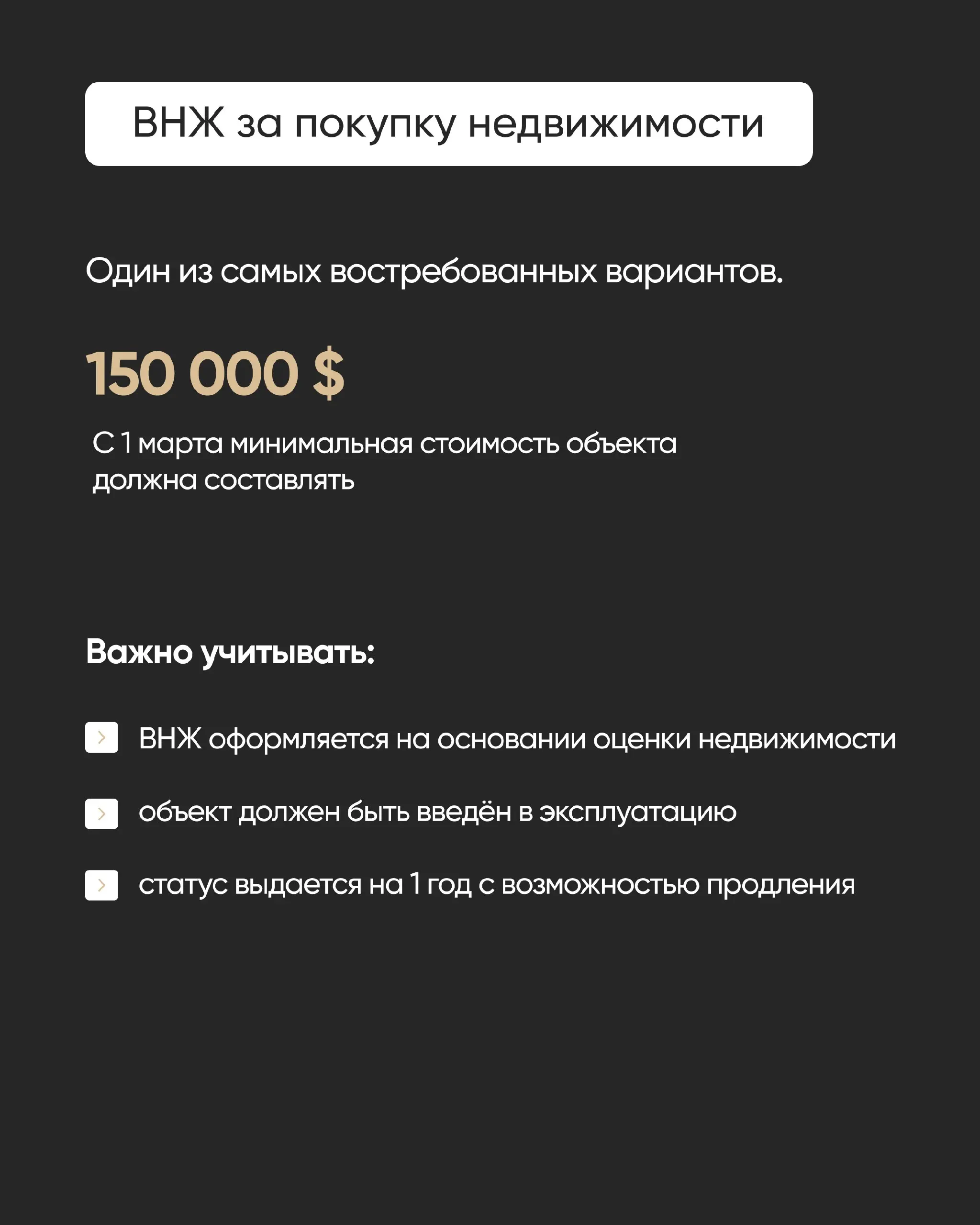 Недавно основательница BD Realty Дарья Бородина получила ВНЖ в Грузии сроком на 10 лет по трудовому основанию 🔥
У вас было много вопросов, как сейчас можно получить вид на жительство в Грузии | Сетка — социальная сеть от hh.ru