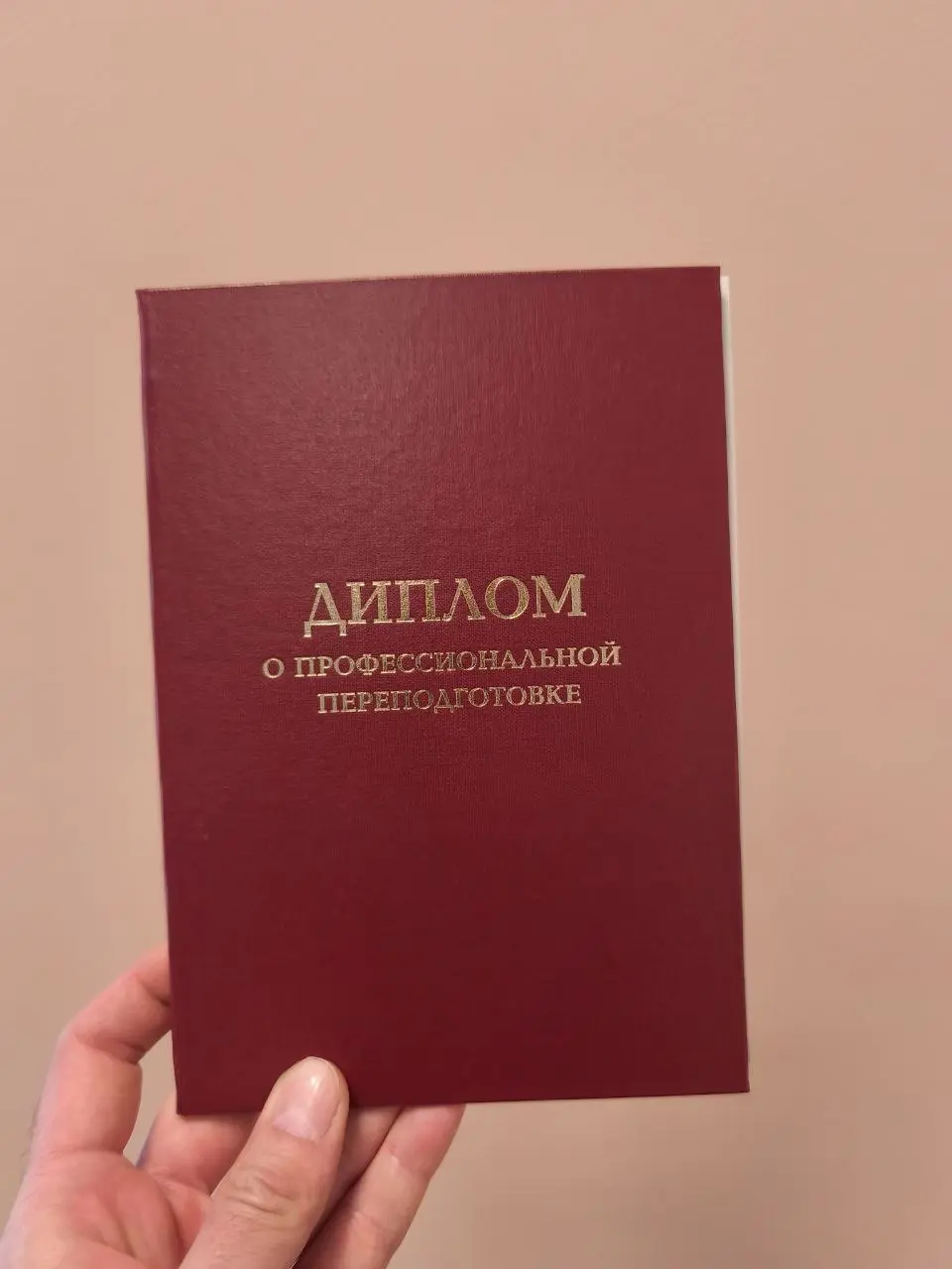 Закрыт очередной, очень давний гештальт. Спасибо лучшей в мире команде за возможность постоянно развиваться ❤️ | Сетка — социальная сеть от hh.ru