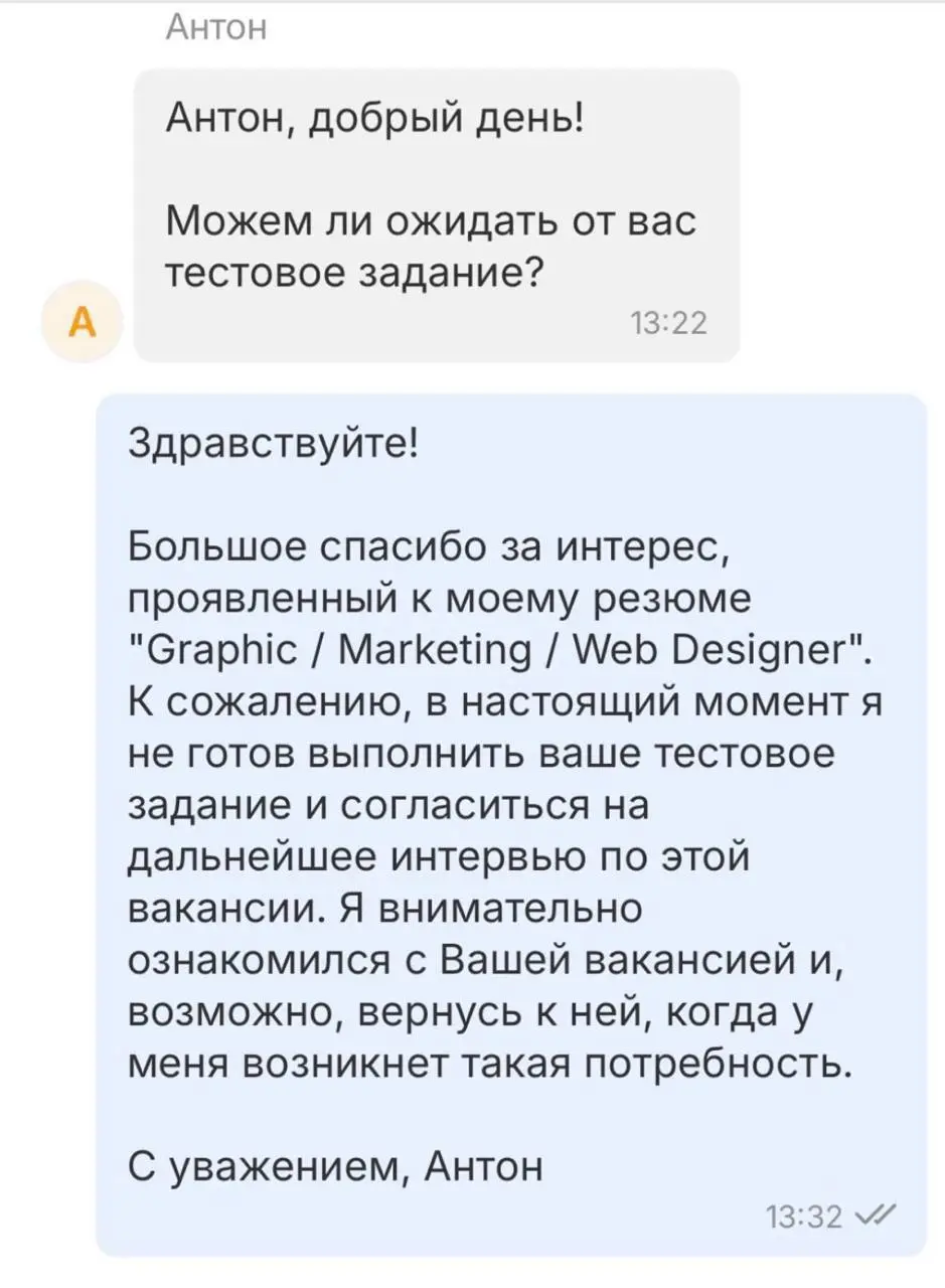 Где-то в параллельной вселенной 😁
Наткнулась на одном из каналов и улыбнулась 😅 | Сетка — социальная сеть от hh.ru