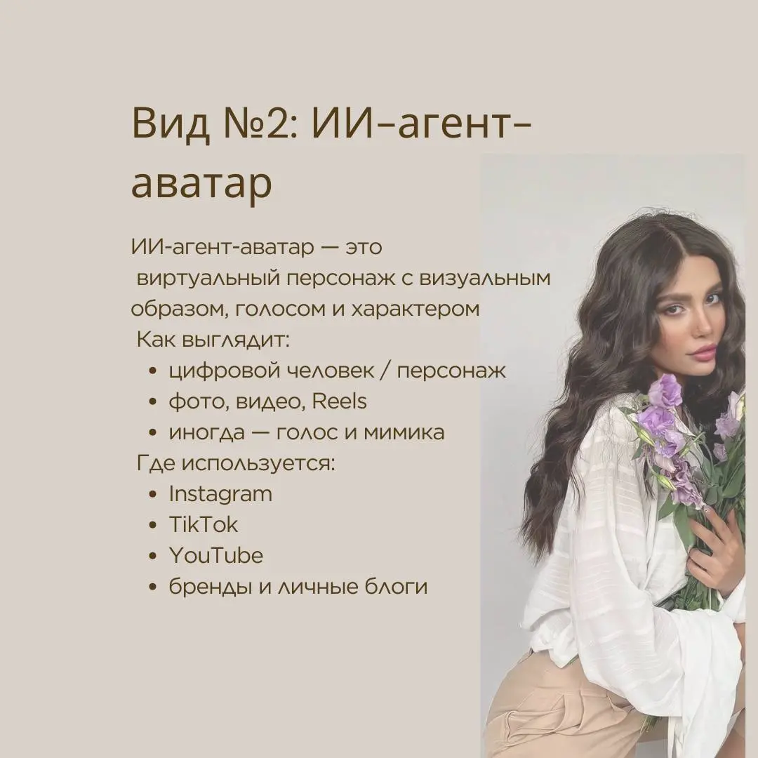 Сейчас почти каждый говорит, что у него «есть ИИ».
Но на деле под этим словом скрываются совершенно разные инструменты.
⚫️У одних — это чат, который отвечает в сообщениях и помогает с задачами | Сетка — социальная сеть от hh.ru