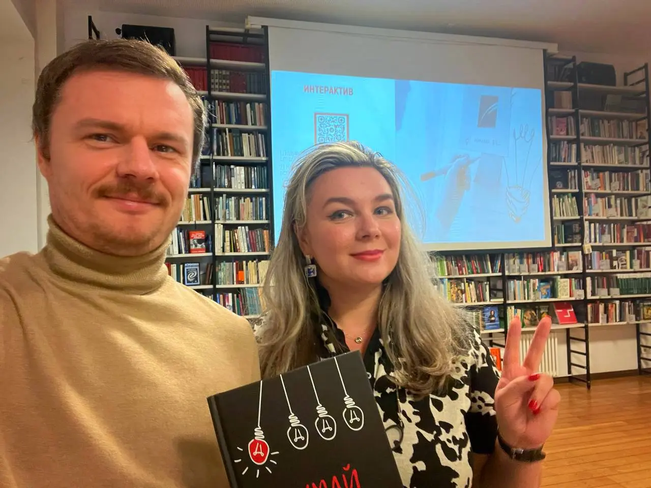 Друзья ⚡️, хочу поделиться кадрами вчерашней теплой встречи в лектории Библиотеки им. Достоевского 📚📒. Приятно было видеть коллег по MBA моих замечательных выпускников и, конечно, новых друзей 💗 | Сетка — социальная сеть от hh.ru