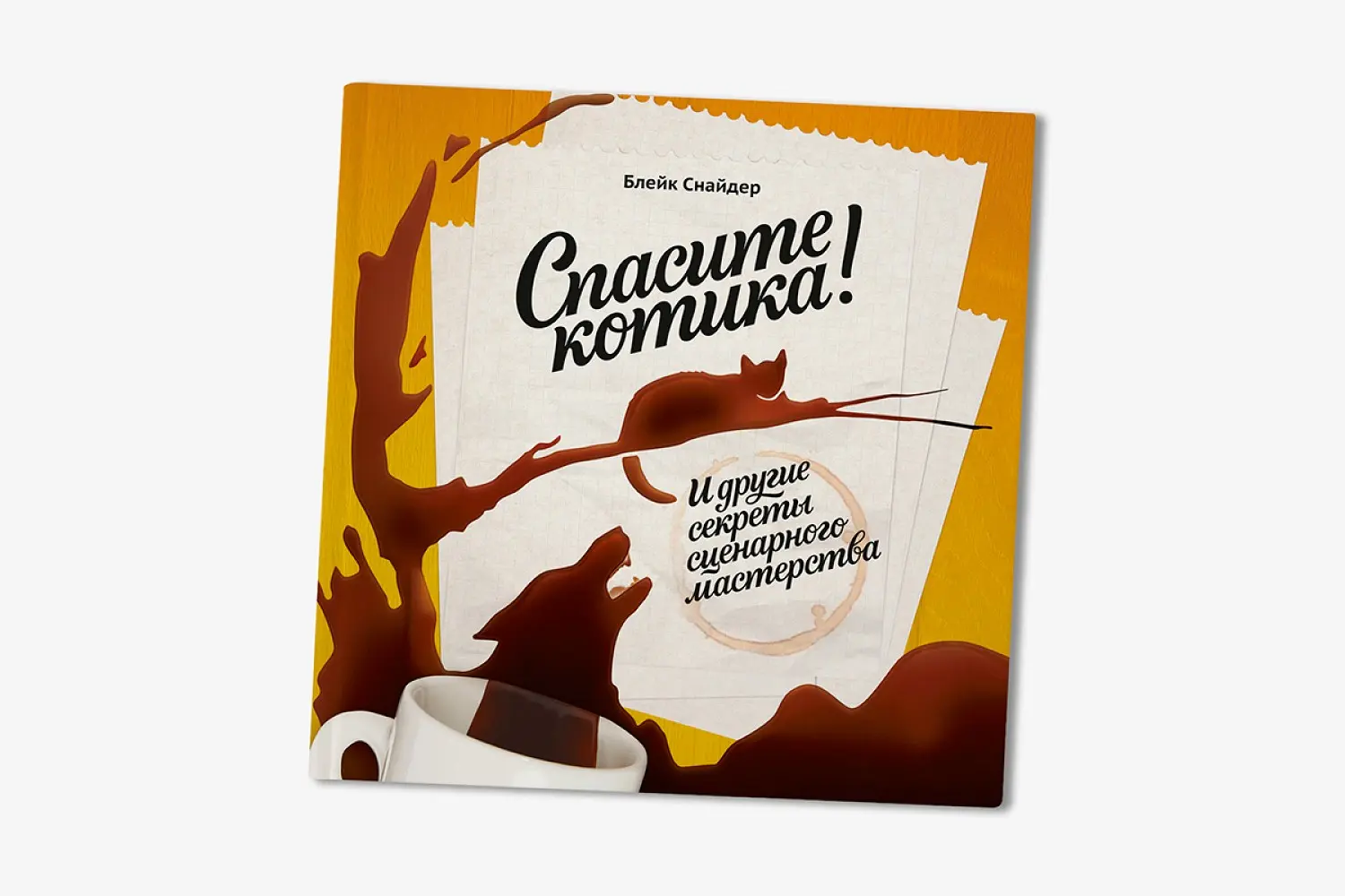 Как быть звездой собственного бренда | Сетка — социальная сеть от hh.ru