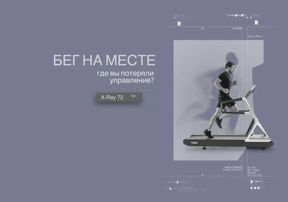 Бежать быстрее, чтобы оставаться на месте | Сетка — социальная сеть от hh.ru