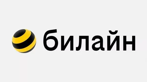 Билайн включил валюту для нейросетей в свои пакеты | Сетка — социальная сеть от hh.ru