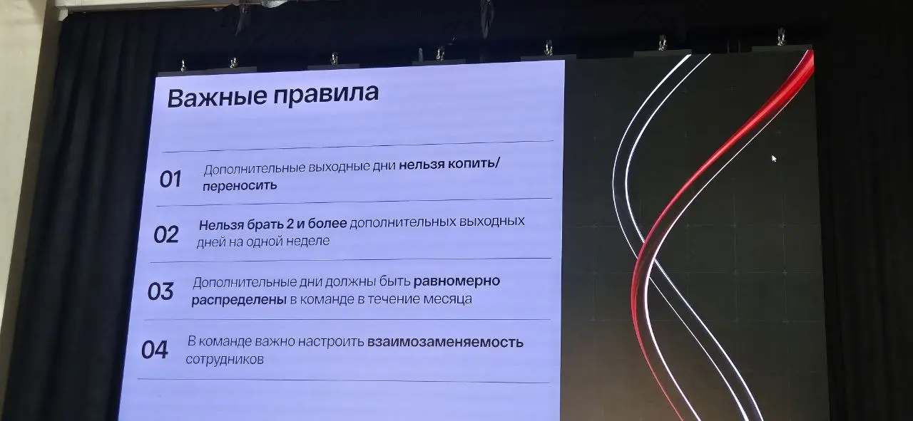 В прошлом посте говорила про HR-бренд и честность с кандидатами. А сегодня покажу кейс, который на конференции у меня вызвал, пожалуй, больше всего вопросов и живого интереса | Сетка — социальная сеть от hh.ru