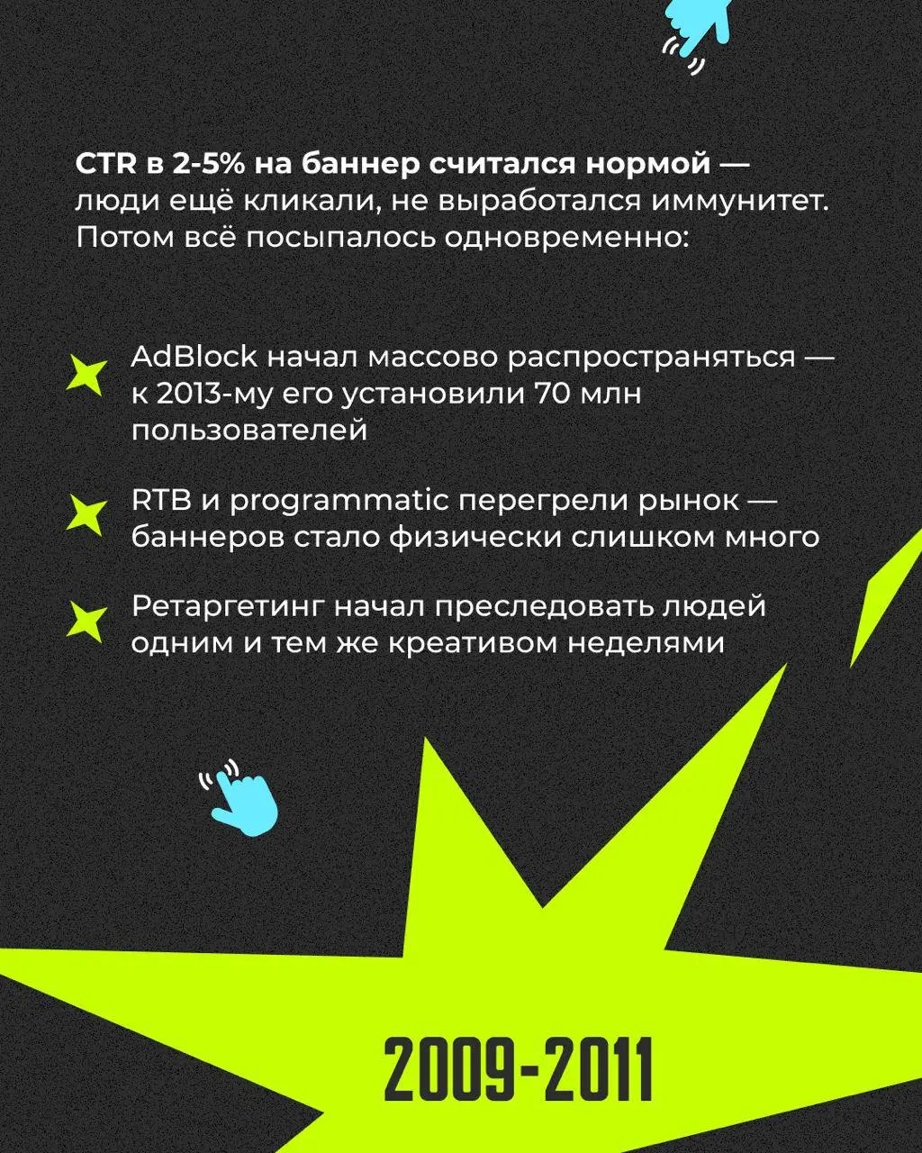 😌 Сегодня агентству KINETICA 19 лет
И я решил сделать 2 поста | Сетка — социальная сеть от hh.ru