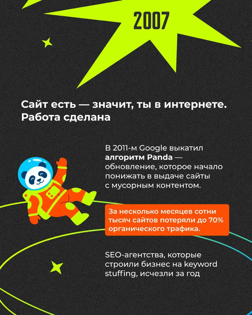😌 Сегодня агентству KINETICA 19 лет
И я решил сделать 2 поста | Сетка — социальная сеть от hh.ru
