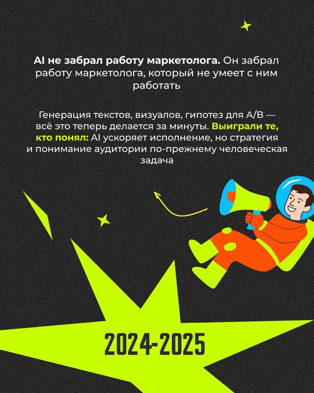 😌 Сегодня агентству KINETICA 19 лет
И я решил сделать 2 поста | Сетка — социальная сеть от hh.ru