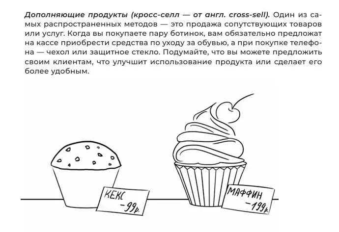 #бесплатно Путеводитель по маркетингу: Пойди туда — не знаю куда
Все признают, что маркетинг стал сложным. Маркетологи говорят непонятно и просят много денег, не обещая ничего конкретного | Сетка — социальная сеть от hh.ru