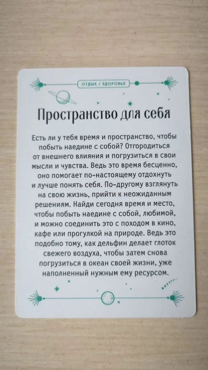 #мышление #мотивация | Сетка — социальная сеть от hh.ru