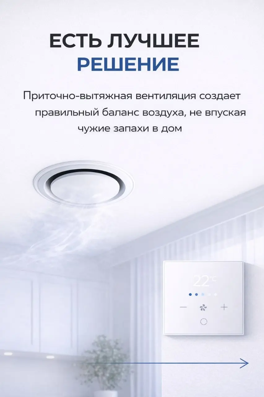 Котлеты у Петрова, жареная рыба у Сидоровых, а у вас... невольное участие в их гастрономической жизни. Знакомо? 🙄
​Ваш дом — это ваша крепость, но почему-то запахи в ней общественные | Сетка — социальная сеть от hh.ru