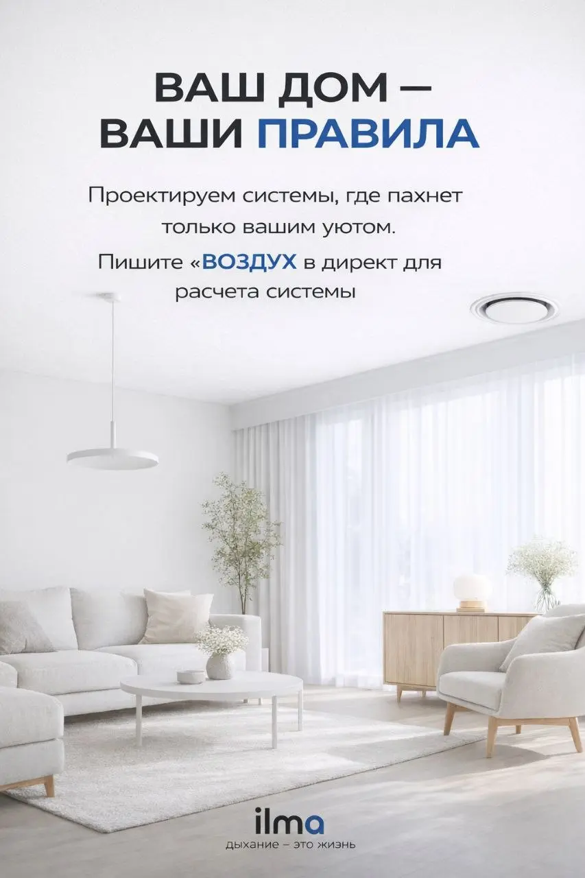 Котлеты у Петрова, жареная рыба у Сидоровых, а у вас... невольное участие в их гастрономической жизни. Знакомо? 🙄
​Ваш дом — это ваша крепость, но почему-то запахи в ней общественные | Сетка — социальная сеть от hh.ru