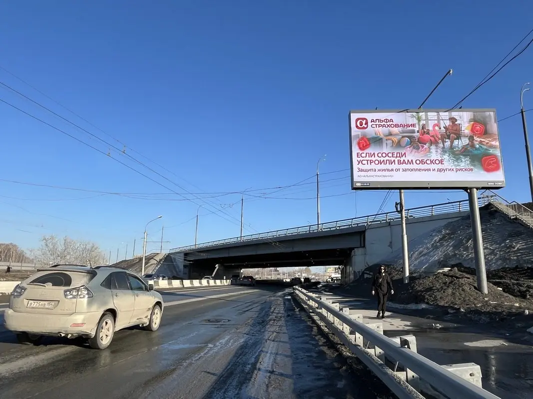 АльфаСтрахование запустила рекламные спешлы для 17 городов | Сетка — социальная сеть от hh.ru