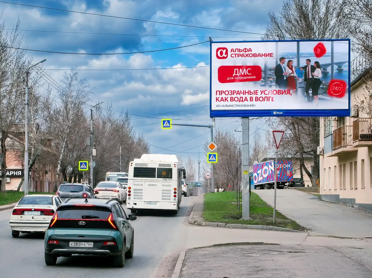АльфаСтрахование запустила рекламные спешлы для 17 городов | Сетка — социальная сеть от hh.ru