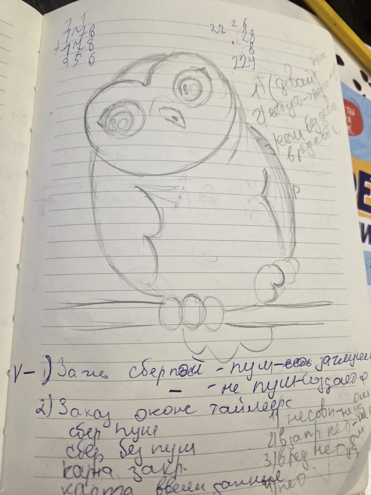 comment image