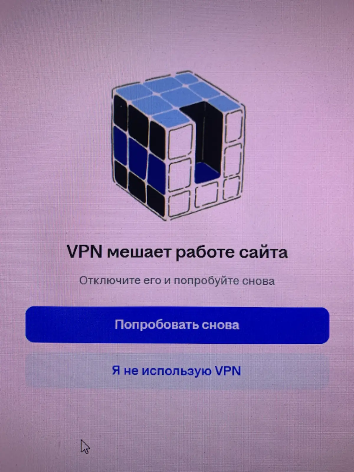К черту HH | Сетка — социальная сеть от hh.ru