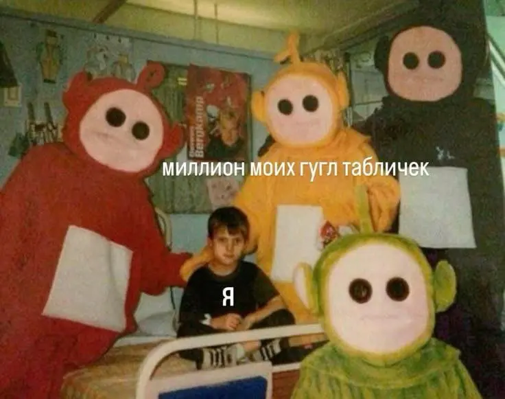 Когда в компании нет автоматизаци | Сетка — социальная сеть от hh.ru