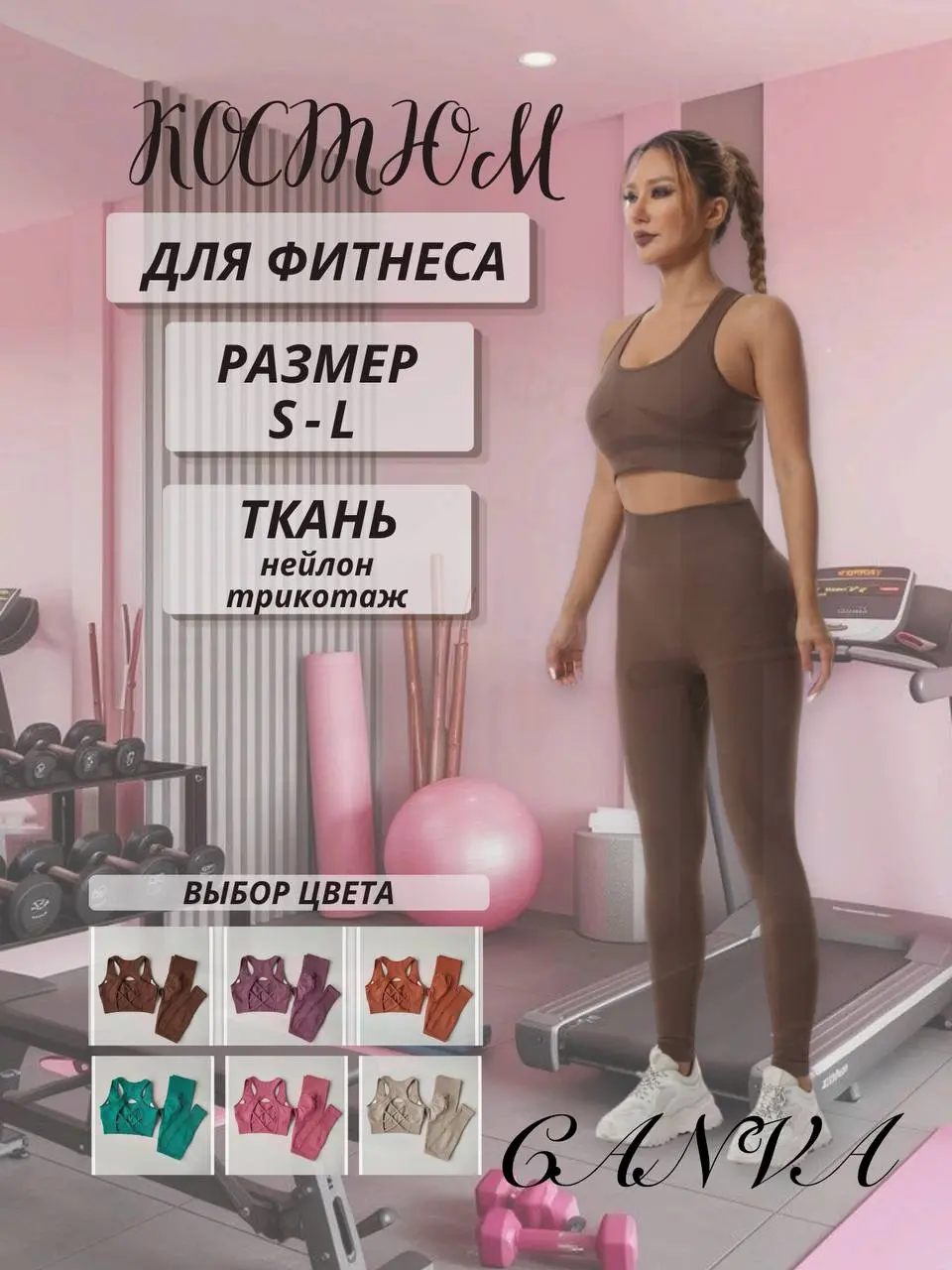 ▌ Инфографика в Canva и Figma: в чём разница?
Canva — идеальный выбор, если нужна стильная и простая инфографика быстро. Здесь много готовых шаблонов, ярких элементов и удобный интерфейс | Сетка — социальная сеть от hh.ru