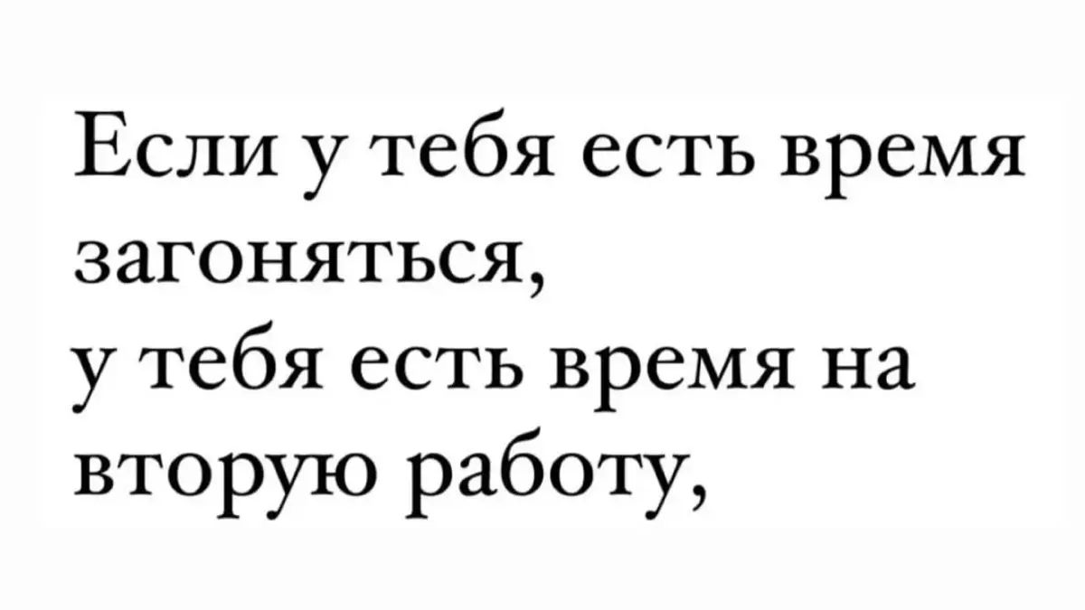 У кого две работы, признавайтесь! | Сетка — социальная сеть от hh.ru