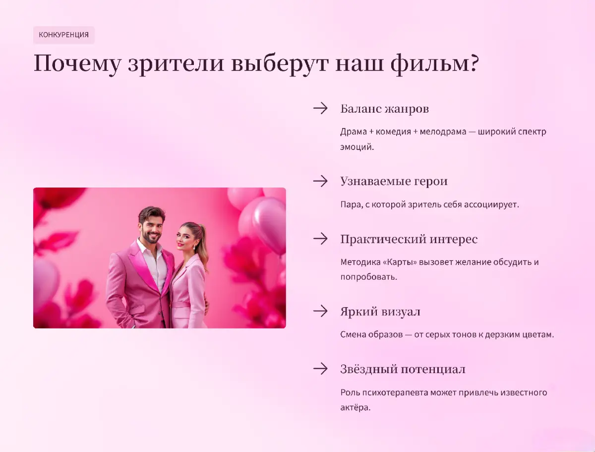 Участвую в ArtMasters в качестве креативного продюсера | Сетка — социальная сеть от hh.ru