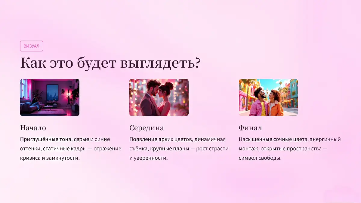 Участвую в ArtMasters в качестве креативного продюсера | Сетка — социальная сеть от hh.ru