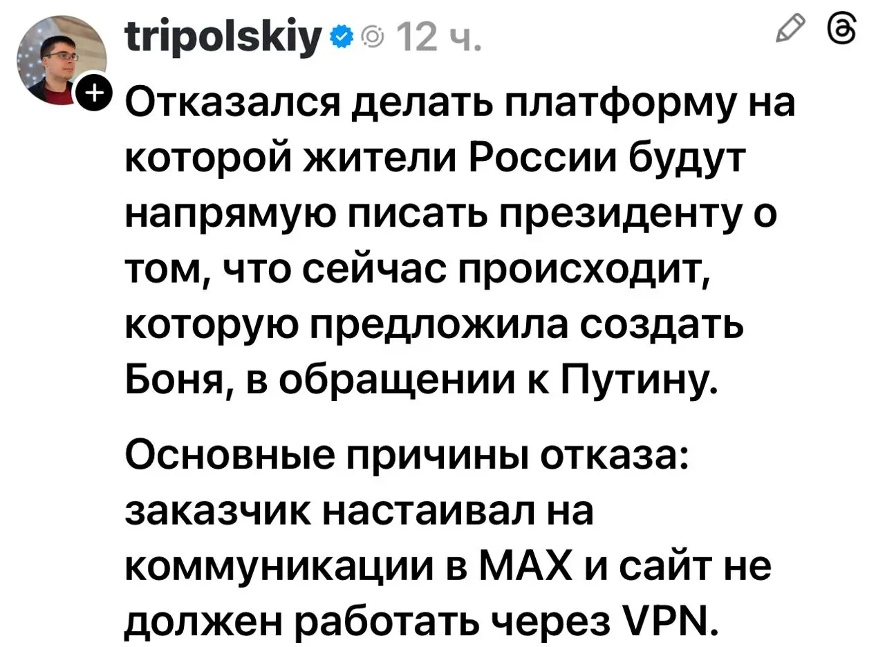 Есть человек муравей 🐜, есть железный человек, но есть и человек пiздешь. Никто не откажется, тк это зачастую шанс для бизнеса остаться на плаву и вырасти.
Кстати, идея платформы здравая - я бы писал | Сетка — социальная сеть от hh.ru