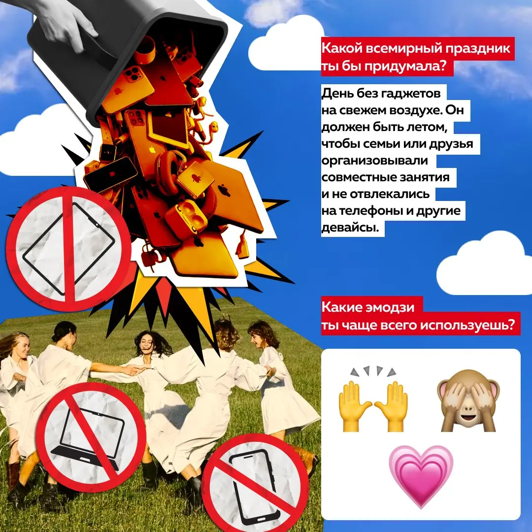 Когда-то Гаяне Уточкина работала в туристическом бизнесе, а сейчас — тестирует код в Altenar. Попросили Гаяне ответить на вопросы нашей анкеты. Ответы на карточках ☝️
#анкетасотрудника@altenarb2b | Сетка — социальная сеть от hh.ru