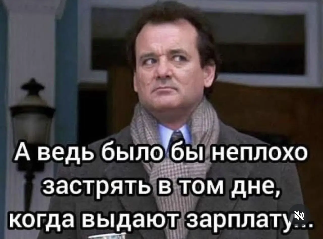 Генератор бесконечных денег 😂
#Юмор@poldner | Сетка — социальная сеть от hh.ru