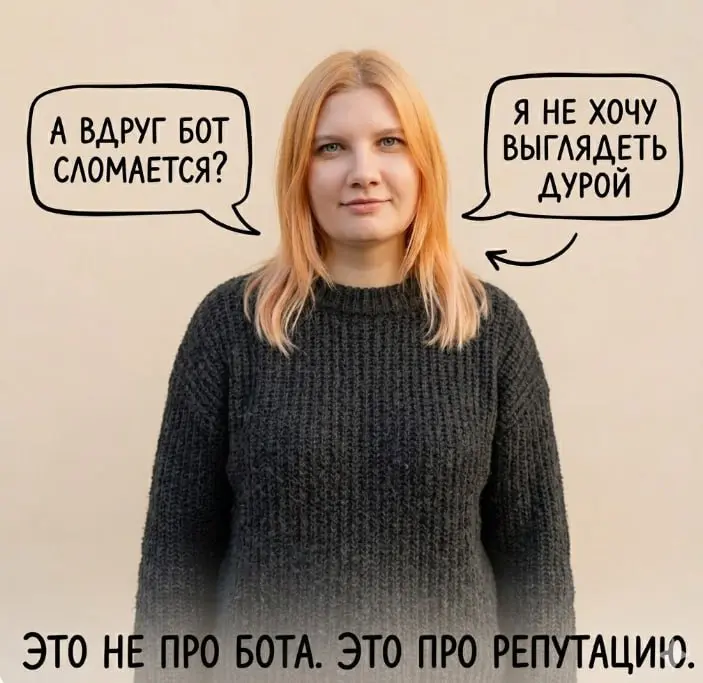 Если твоя подруга боится запуска в мае из-за автоматизации — скинь ей этот пост. Ещё есть время 👊
Майские продажи не прощают слабаков.
Пока она боится - её клиентов заберут те, кто не боится | Сетка — социальная сеть от hh.ru